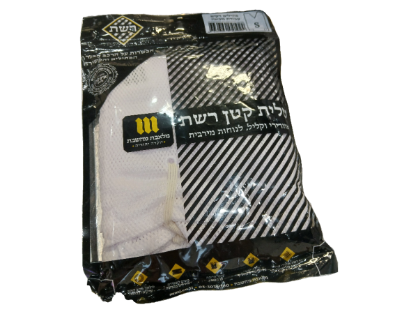 Mesh Tallit Katan Size S