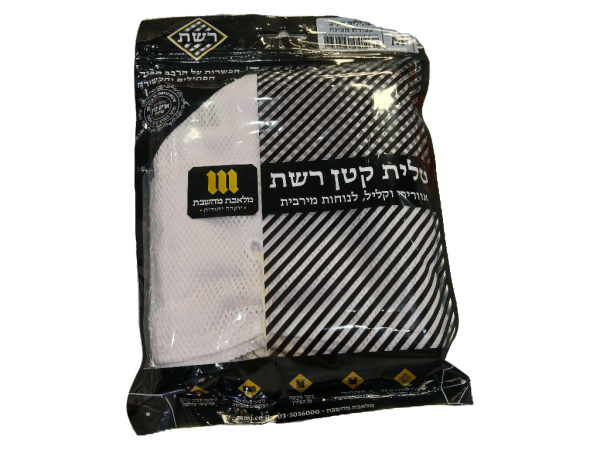 Mesh Tallit Katan Size M