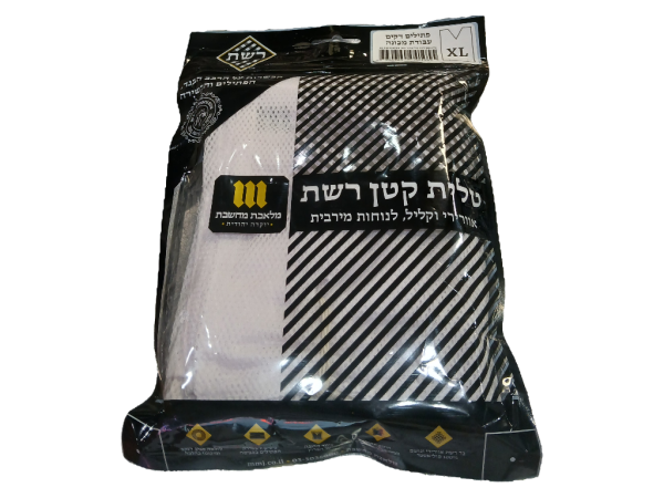 Mesh Tallit Katan Size XL