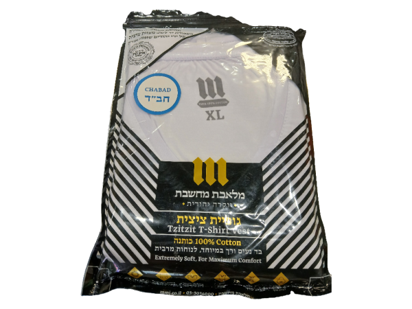 T-Shirt Tzitzit Size XL Round