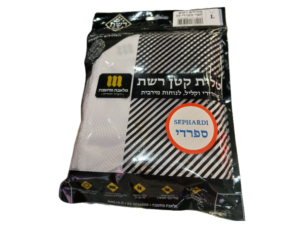 Mesh Tallit Katan Size L Sephardi