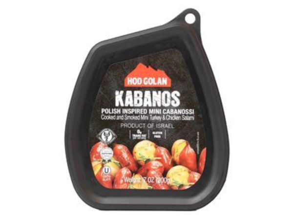 Hod Golan Polish Inspired Cabanos, 7oz