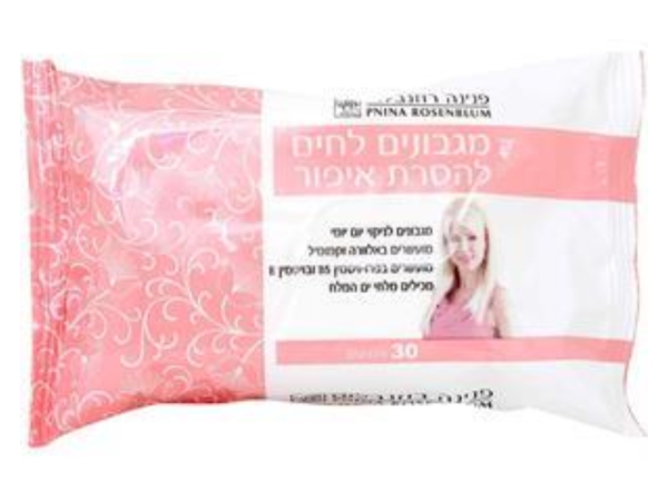 Pnina Rosenblum Makeup Remover Wipes, 30 ct
