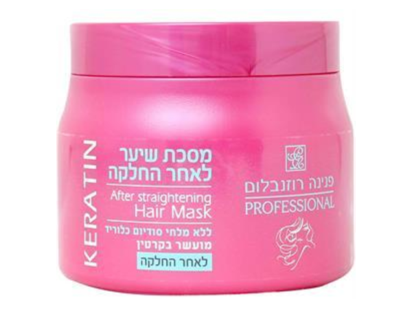 Pnina Rosenblum Professional Keratin After Straightening Hair Mask, 25.36oz