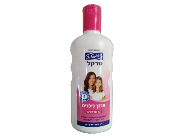 Dr. Fisher Sarekal Conditioner For Children
