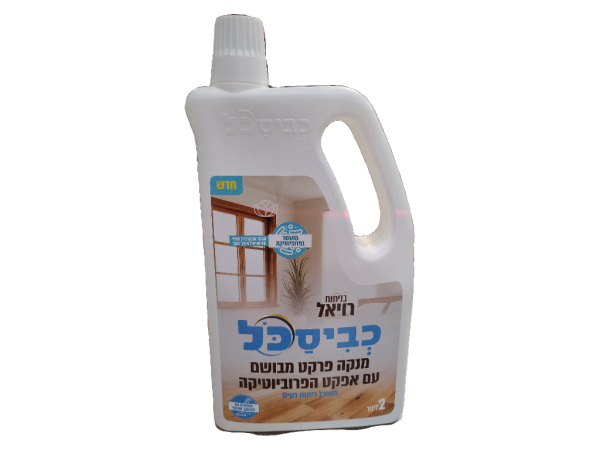 Kvisakol Perfloor Soap Royale Fragrance 2L