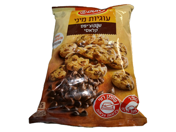 Osem Mini Chips Cookies 8oz