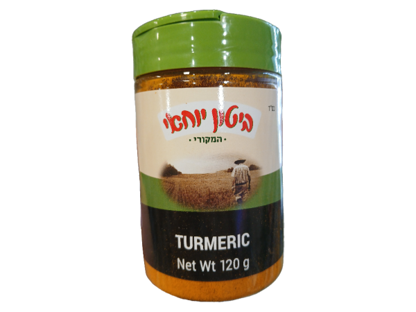 Biton - Ground Turmeric (4.25oz)