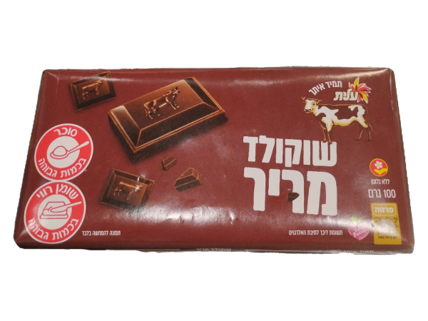 Elite Dark Chocolate (3.5oz)
