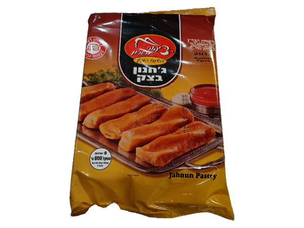 Tzipor Hasharon Jachnun Pastry, 28.2oz