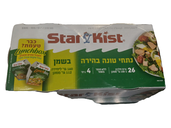 Starkist - Chunk Light Tuna In Oil (5.6oz X 4Pk) 7206