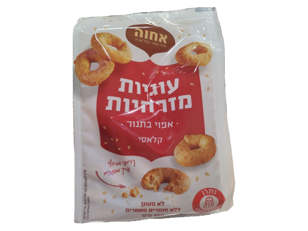 Achva - Middle Eastern Style Cookies (14.1oz)