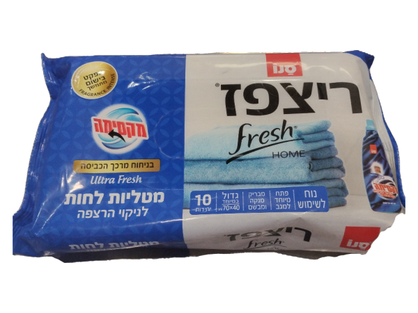Ritzpaz - Floor Wipes Ultra Fresh (10pcs)