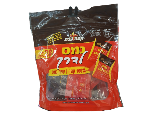 Elite - Instant Coffee On The Go (0.06oz) (28 pcs)