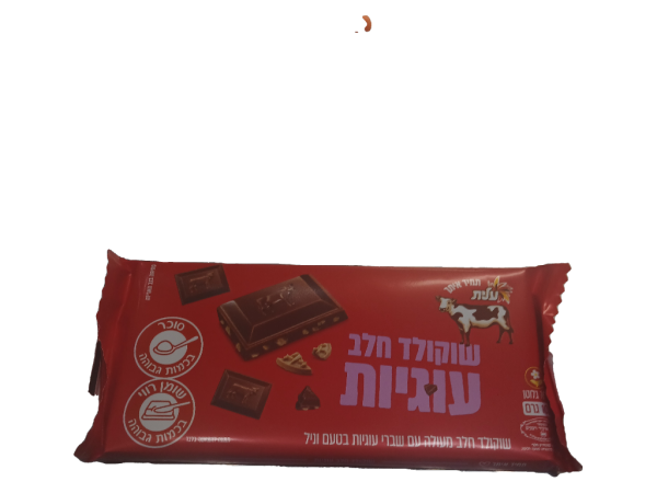 Elite-Cho- Milk Chocolate W/ Cookies & Cream (3.5oz)