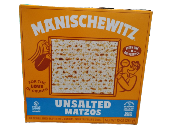 Matzo Unsalted 10oz Mani (D)