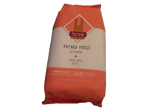 Stybel - Cookies Flour (35oz)