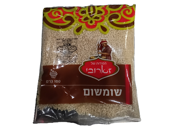 Sesame