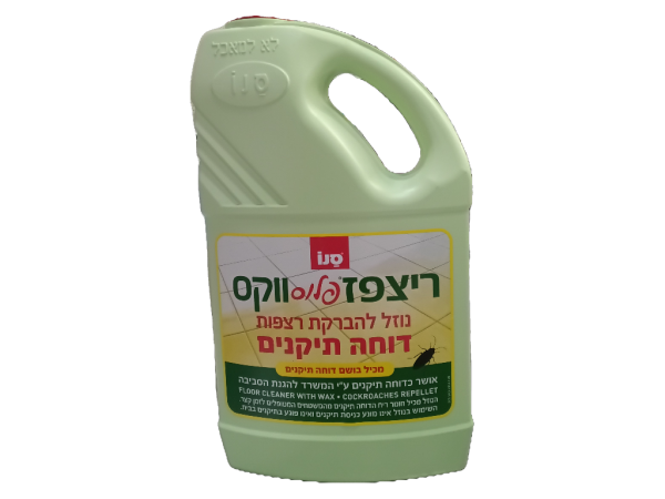 Ritzpaz - Floor Cleaning - Cockroach Repellent & Wax (4.4lb)