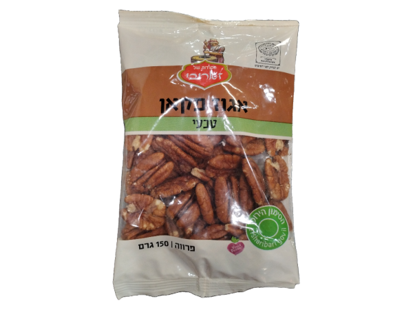 Zaroubi Secrets - Raw Pecan Nuts (5.29oz)
