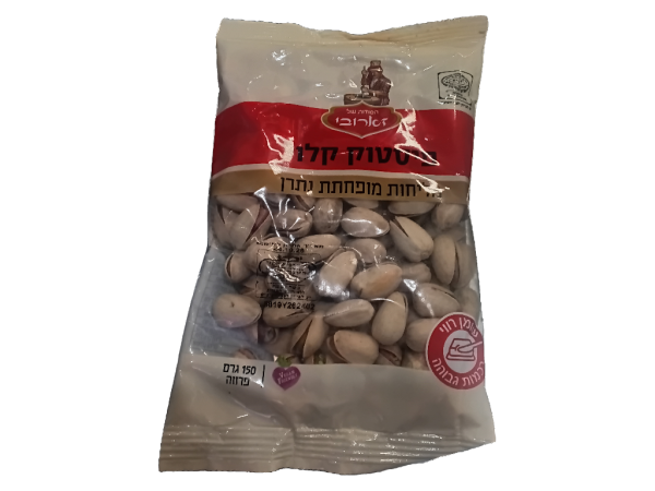 Zaroubi Secrets - Roasted Pistachios (5.29oz)