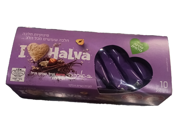 Baraka - Halva Snack Bites Mix (Vanilla, Chocolate & Hazelnut), 10-Pk (7.05oz)