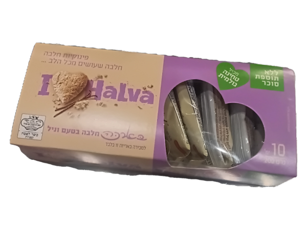 Baraka - Vanilla Halva Snack Bites Sugar- Free, 10-Pk (7.05oz)