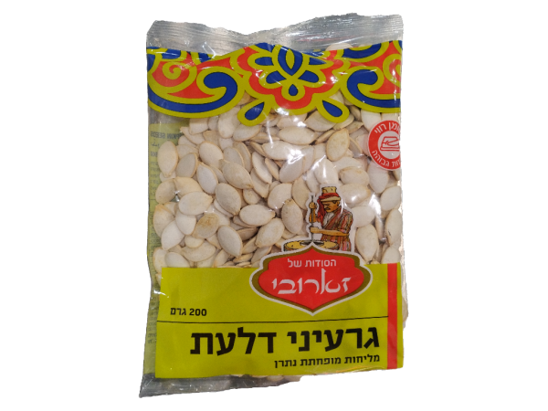 Zaroubi Secrets - Pumpkin Seeds (7.05oz)