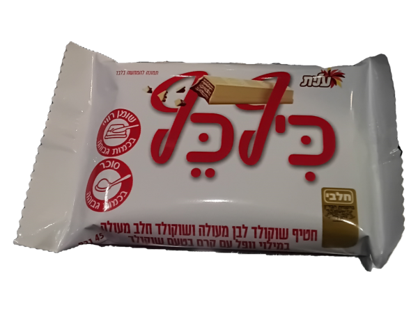 Elite-Cho- Kif Kaf White Chocolate Bar (1.58oz)