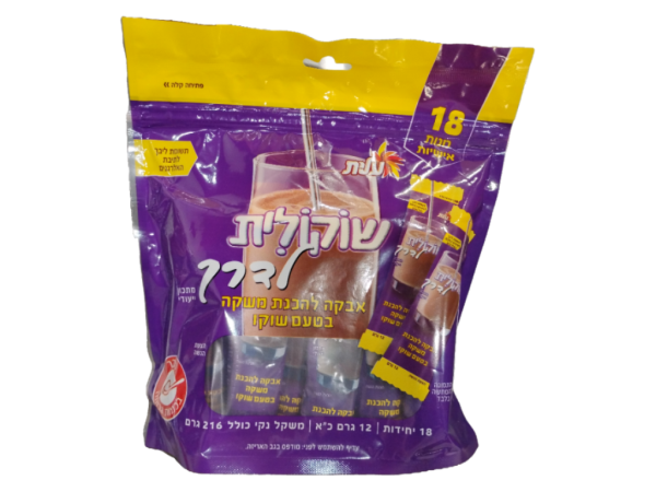 Elite - Chocolate Individual Portions (18pc X0.6oz) (7.62oz)