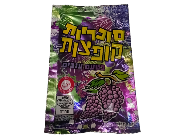 Grape Poppy Candy