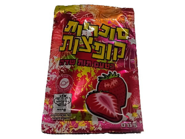Misc - Poppy Candy (40Pk)