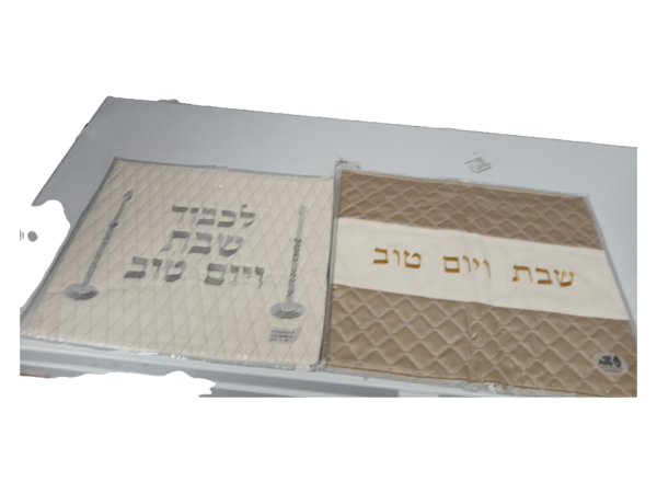 Challah Covers L