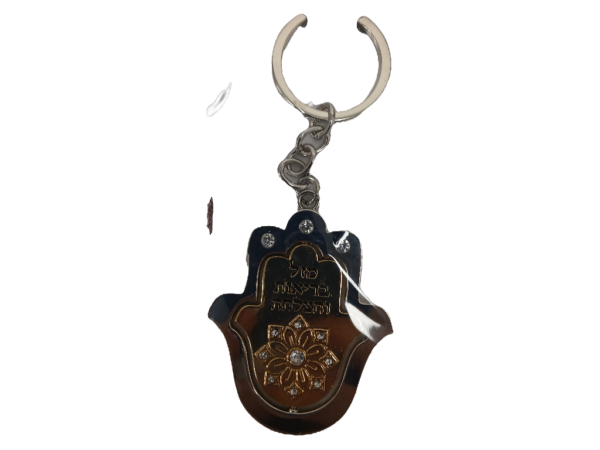 Keychain Gold/Silver Mzal