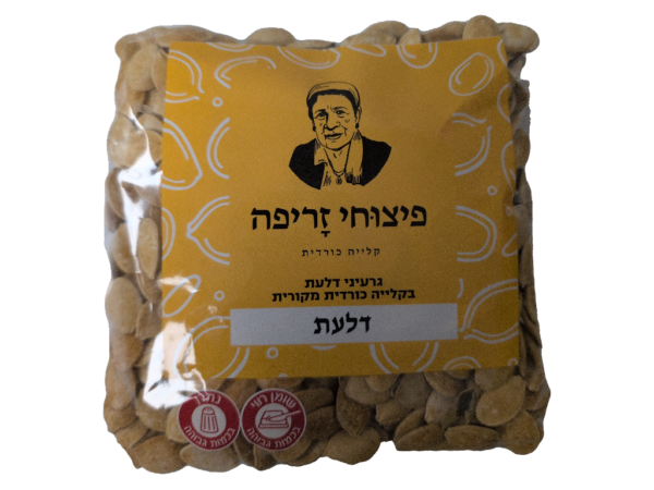 Watermelon Seeds 200g 12 pc