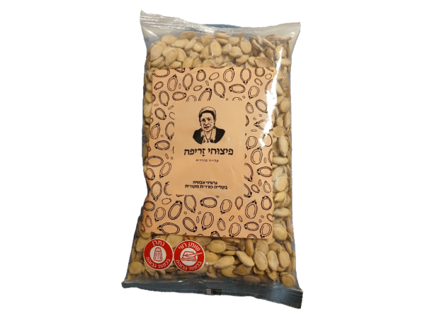 Zarifa Watermelon Seeds 200g 12 pc