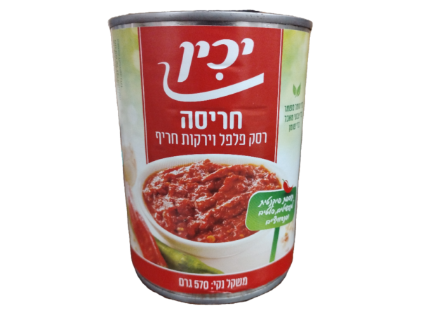 Harissa Yachin A2 Can