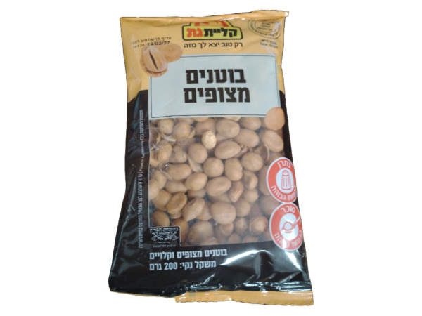 Kg American Peanut 24x200gr