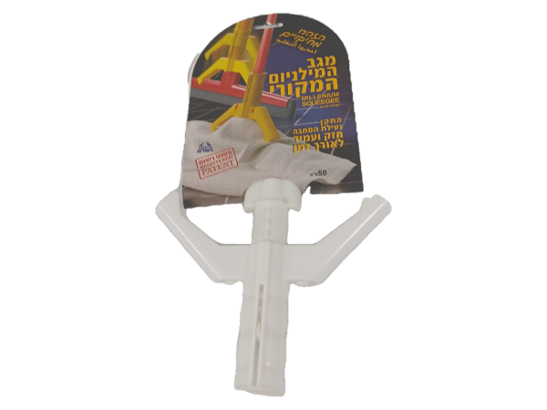 Squeegee 50Cm
