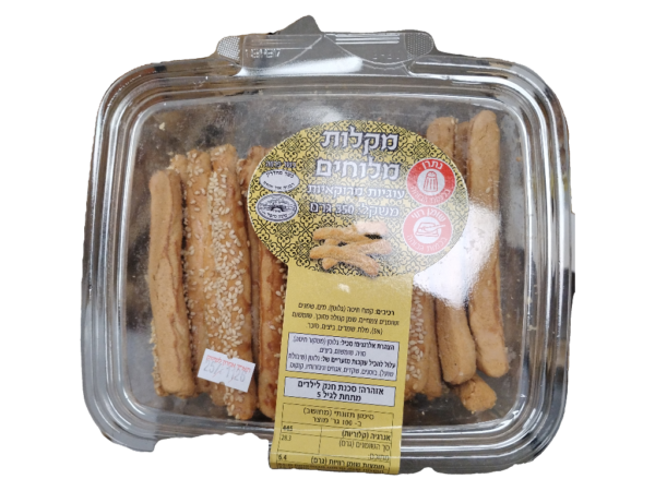 Moroccan Cookies