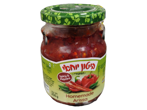Yohai Biton - Spread - Aarissa Home Taste (8.8oz)