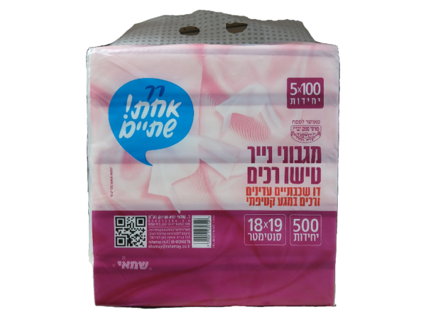 Pink Tissue 5Pk