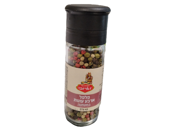 Zaroubi Secrets - Grinder Four Seasons Spice (1.59oz)