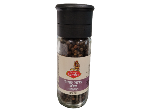 Zaroubi Secrets - Grinder Whole Black Pepper (2.12oz)