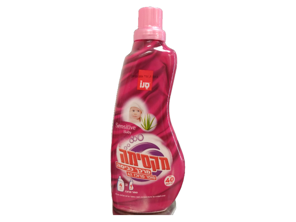 Maxima - Concentrated Softener - Sensitive (1L)