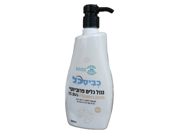 Kvisakol Dish Soap Musk, 25.3oz
