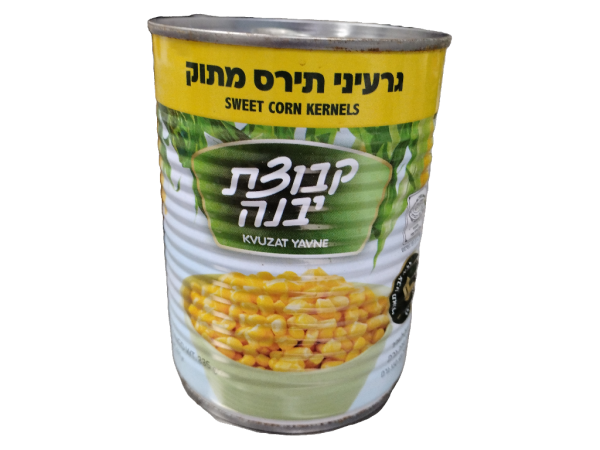 Kvutzat Yavne - Sweet Corn Kernels (19.4oz)