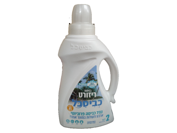 Kvisakol Detergent Resort