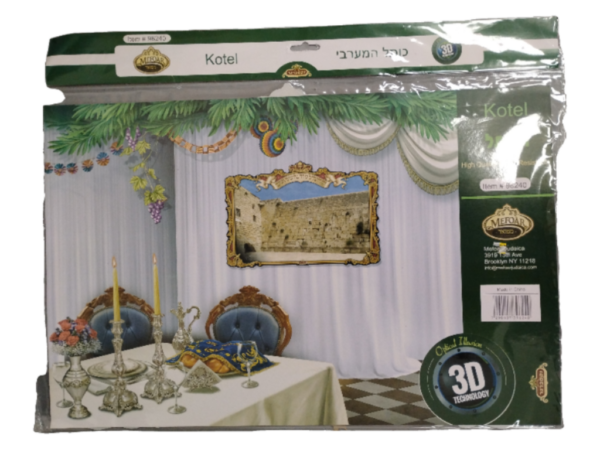 Mefoar-Poster Kotel 3D Technology