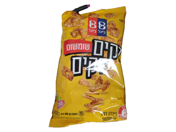 Bagels Rings Sesame 300g